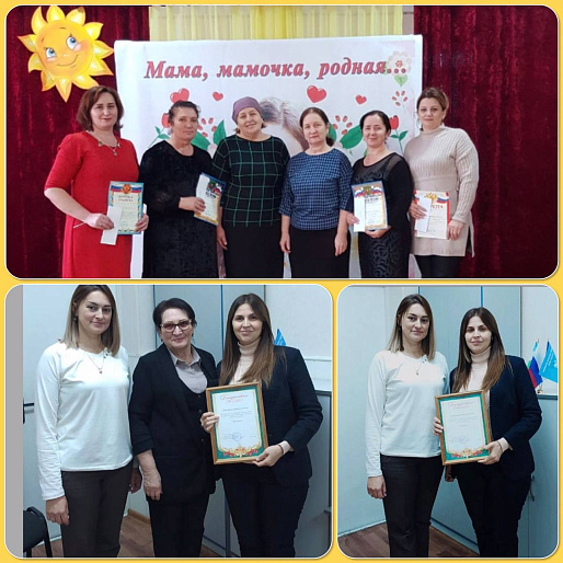 День матери в Терском районе
