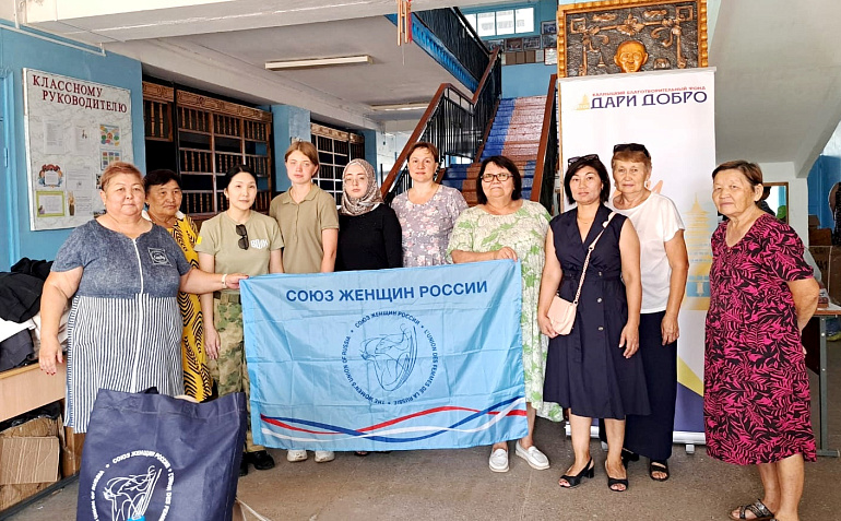 Калмыцкие активистки помогают семьям республики