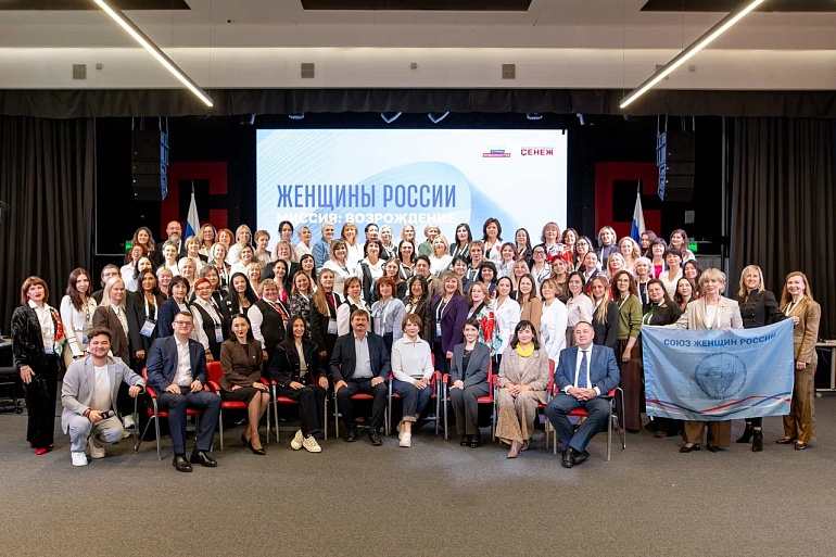 Союзницы из Башкирии успешно завершили образовательную программу «Женщина-лидер. Миссия: Возрождение»