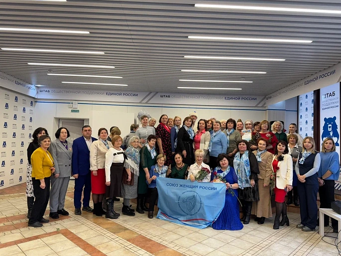 Союз женщин на Смоленщине подвел итоги работы за 2024 год