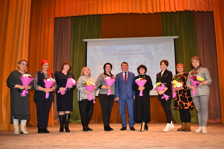 В Аксубаеве прошел зональный этап республиканского конкурса «Женщина Года. Мужчина года: женский взгляд»