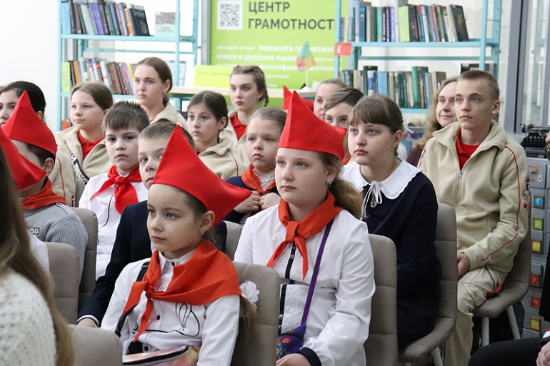 "Страна Пионерия". Выставка в Рязанской областной библиотеке