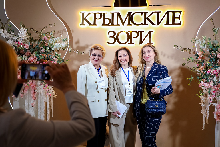 Женский взгляд на поддержку семьи: итоги форума «Большой Женсовет. Крымские зори»