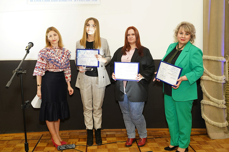 В Москве наградили победителей конкурса "Имя ей - женщина"