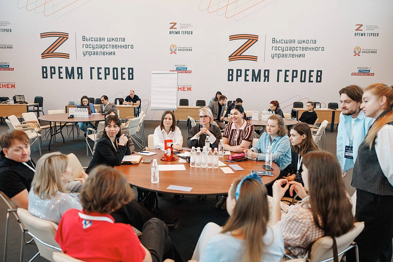 Кировская союзница приняла участие в семинаре «Коммуникативное лидерство»