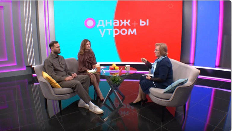 "Однажды утром" с Томским региональным Союзом женщин