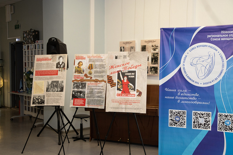 «Фестиваль живых историй»: в Новосибирской области продолжаются «Гризодубовские чтения»