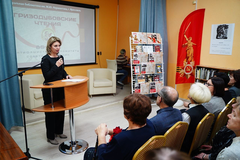 В Ярославле стартовали мероприятия к 85-летию Антифашистского комитета советских женщин