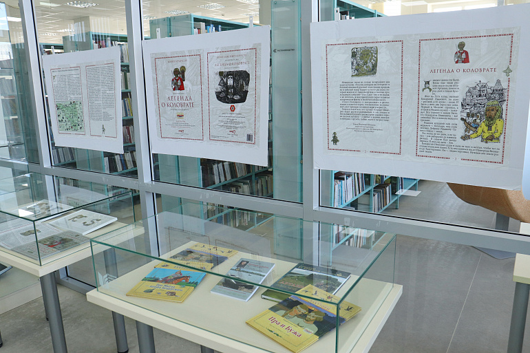 В Рязани открылась выставка «Легенда о Коловрате»