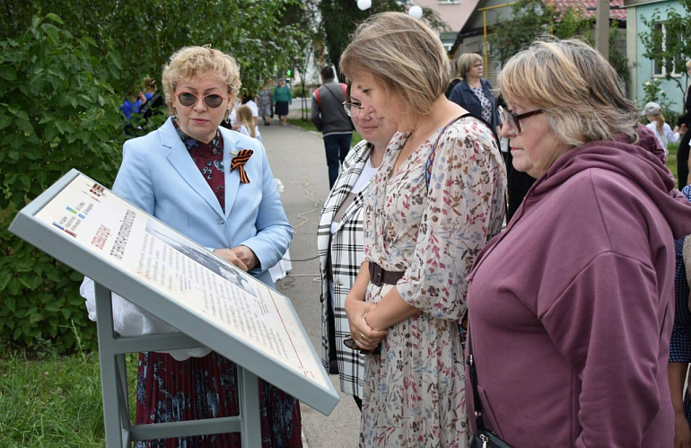 В Октябрьске увековечили память защитниц Родины