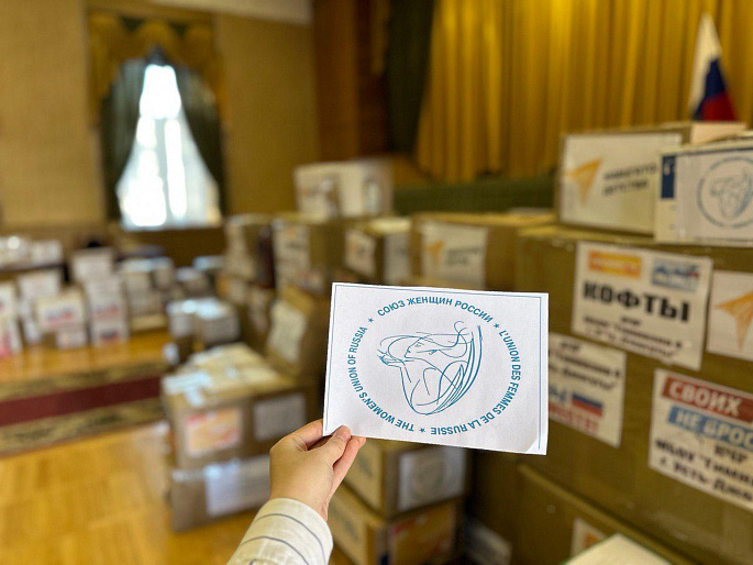 Акция Усть-Джегутинского районного женсовета «Мы Вместе»