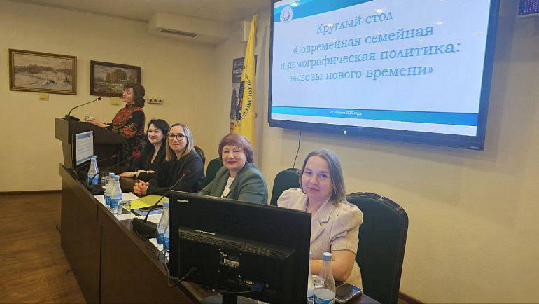 В Туле прошел круглый стол по семейной и демографической политике