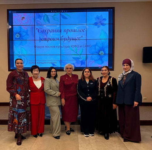 Посол культуры от Крымского отделения СЖР - на форуме «Сохраняя прошлое, строим будущее»
