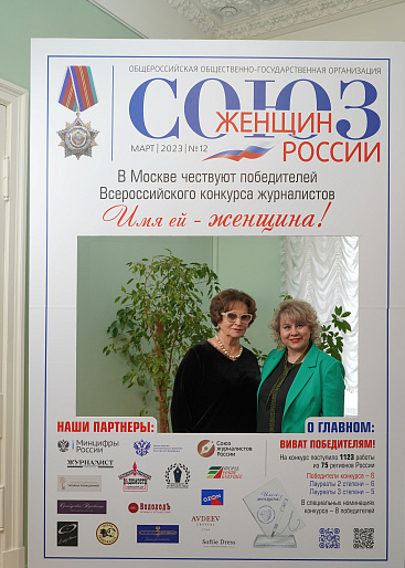 Активистка Тарусского женсовета - лауреат конкурса "Имя ей - Женщина!"