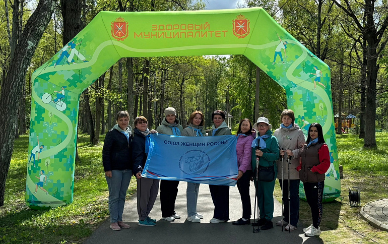 Суворовский женсовет прошел "Маршрут здоровья"