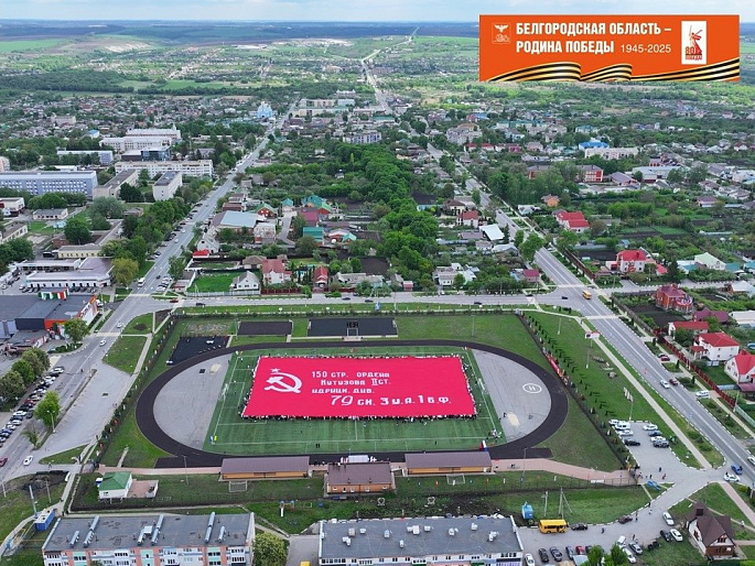 Женсовет внес вклад в рекорды района