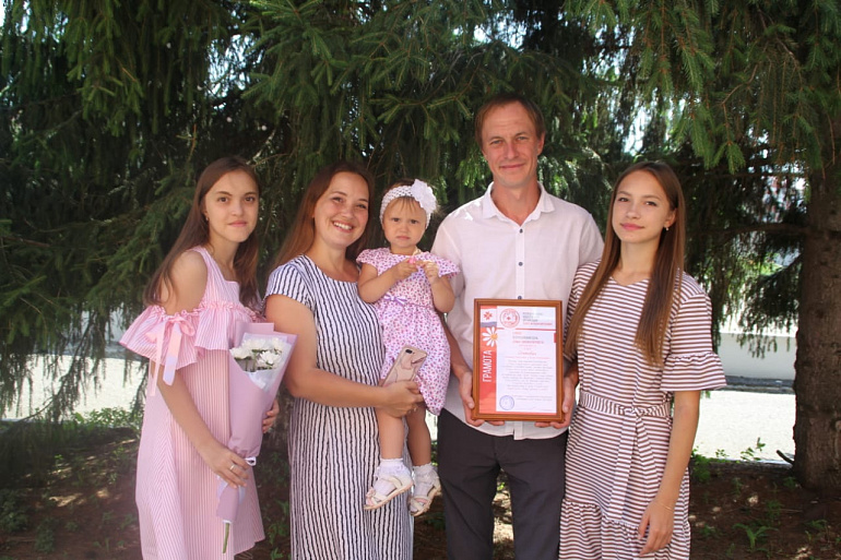 Счастье - быть вместе!