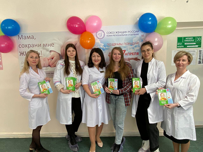 День открытых дверей в честь Дня беременных