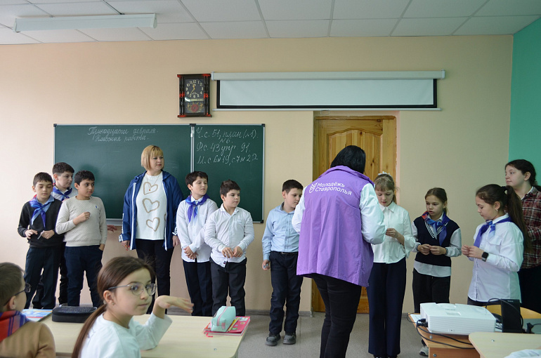 Степновский женсовет рассказал школьникам о службе психологической поддержки