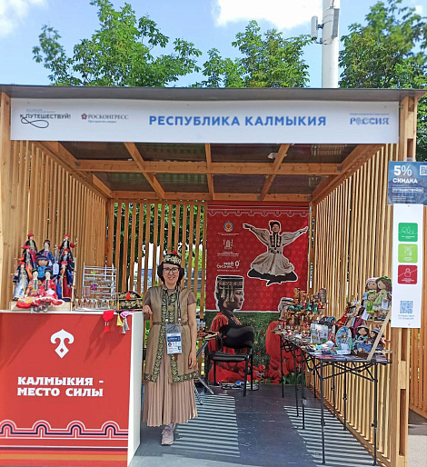 Посол культуры СЖР провела мастер-классы на туристическом форуме