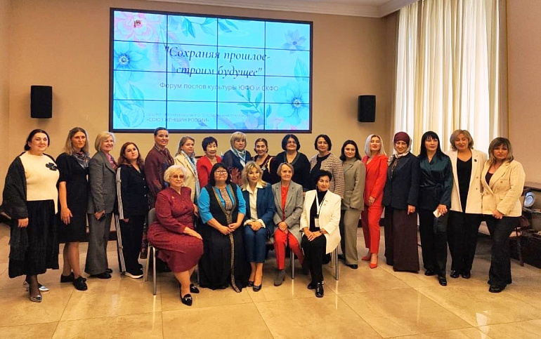 «Сохраняя прошлое – строим будущее». В Ростове-на-Дону состоялась встреча послов культуры СЖР