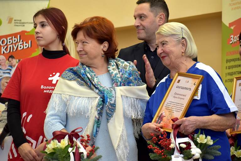 В Брянске прошел форум «Серебряные волонтёры - за здоровый образ жизни»