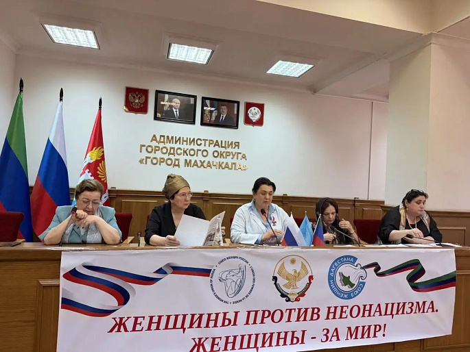 «В единстве наша сила»: в Махачкале прошёл Слёт женсоветов