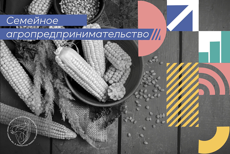 «Мой бизнес» для нашего сотрудничества