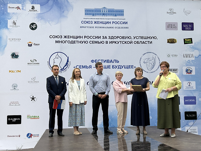 Семья - сердце России: как Иркутск отметил День любви, семьи и верности