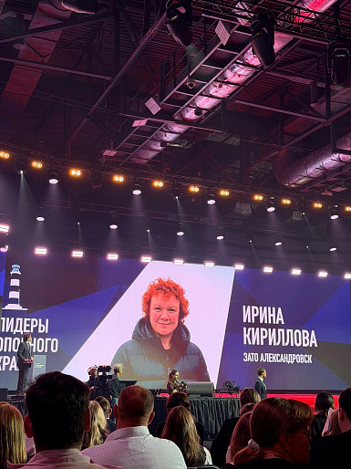 Председатель Совета женщин ЗАТО Александровск - в числе победителей проекта «Сила Севера — в людях!»