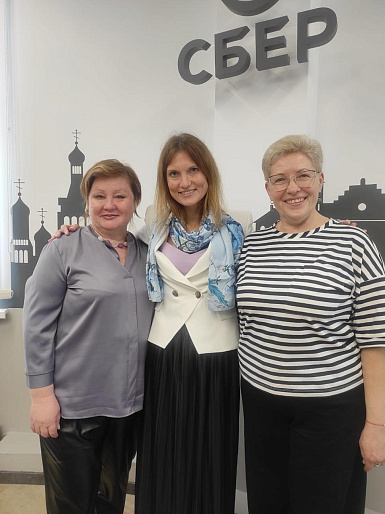 Встреча с особенным звучанием