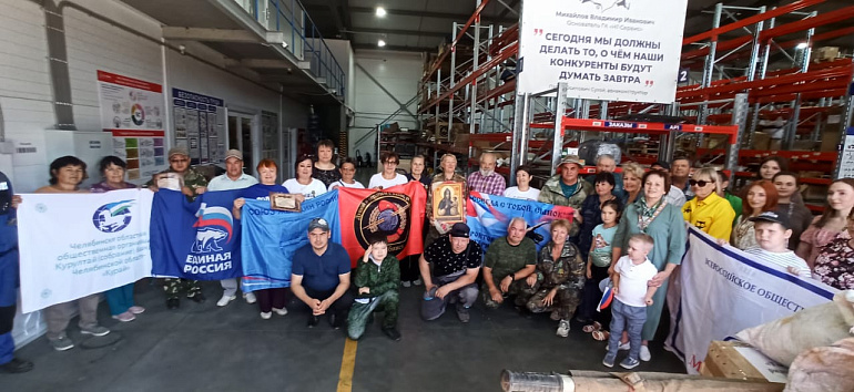 Южноуральцы помогают фронту: "за ленточку" отправлен 28-й гуманитарный конвой