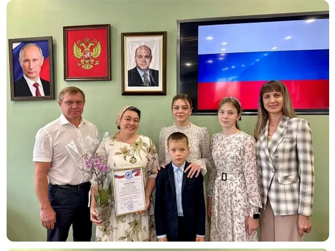 Многодетная семья активистки женсовета - лауреат областного конкурса