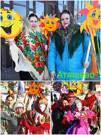 В Республике Мордовия широко встретили Масленицу