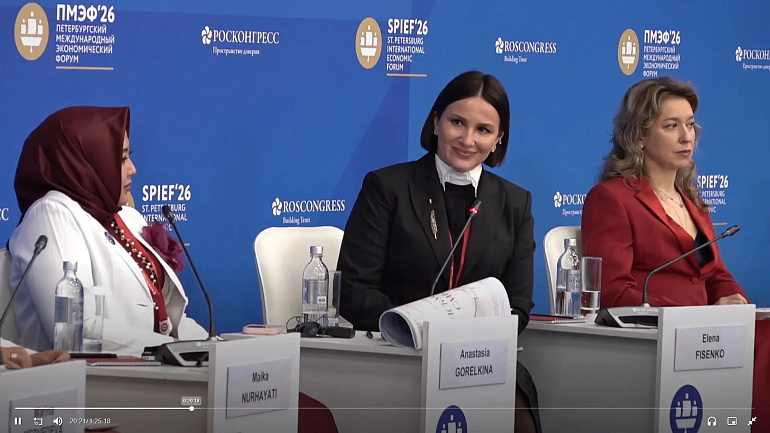 Вице-президент СЖР Анастасия Горелкина представила формулу ответственного бизнеса на ПМЭФ