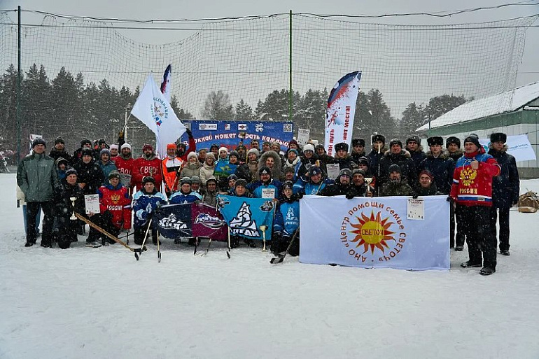 Центр помощи семье «Светоч» организовал турнир по дворовому хоккею с участием ветеранов СВО