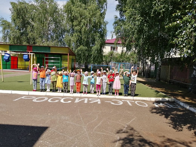 "Моя Россия - моя страна"