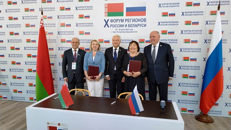 Союз женщин Башкортостана и Белорусский союз женщин подписали соглашение о сотрудничестве