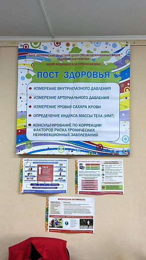 Разговор о важном