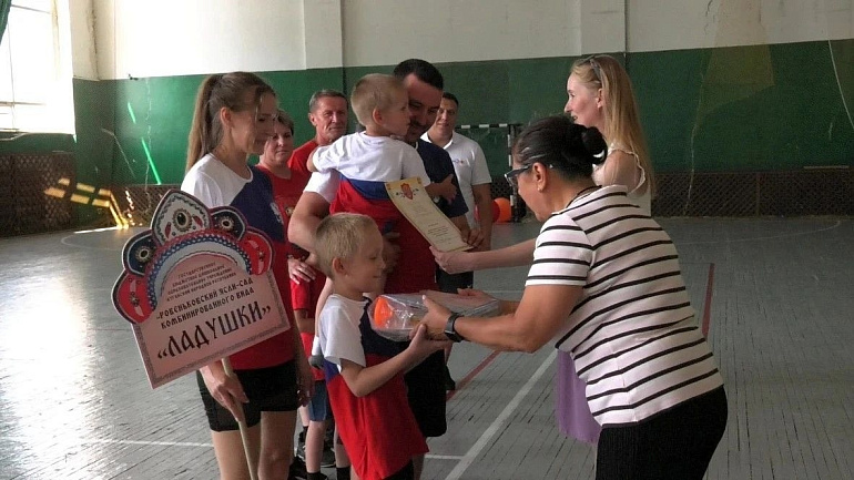 Женсовет организовал спортивный праздник для семей города Ровеньки