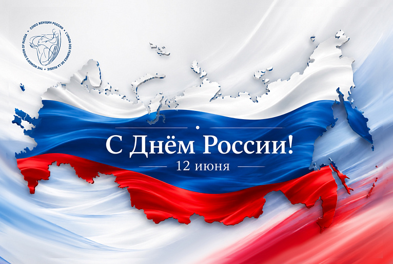 Екатерина Лахова: "В многообразии, собранном воедино, — наша непобедимость"