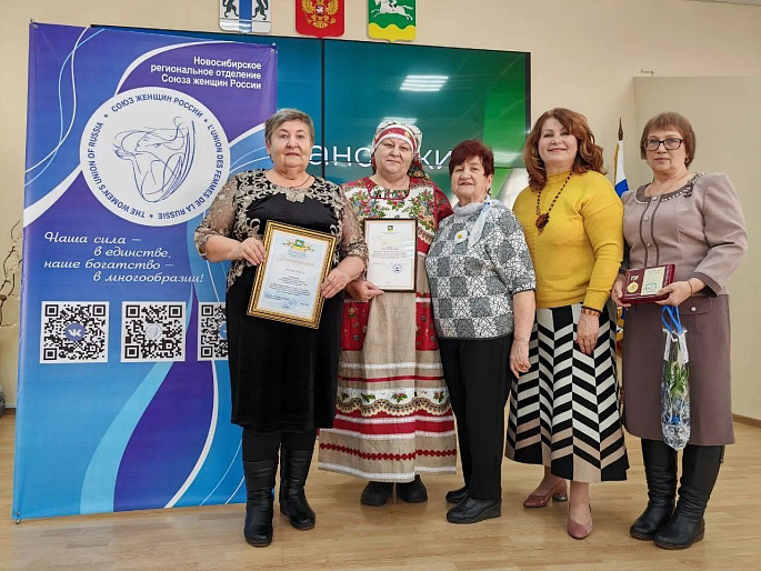 В Черепановском районе прошло отчетное собрание актива женсовета Союза женщин Новосибирской области