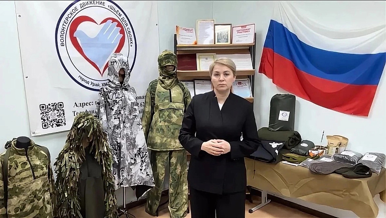 «Волонтёры пошива» из женсовета Урая получили заслуженное признание