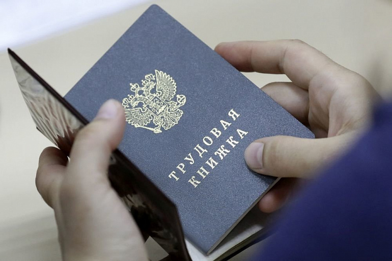 "Спроси эксперта": О работе службы занятости населения