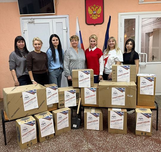 Женсовет Дзержинского района Ярославля организовал отправку гуманитарной помощи бойцам и детям Донбасса