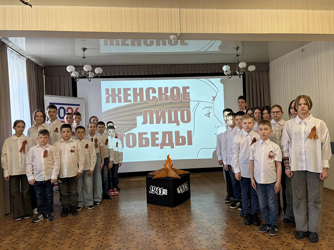 Юных кузбассовцев знакомят с подвигами женщин