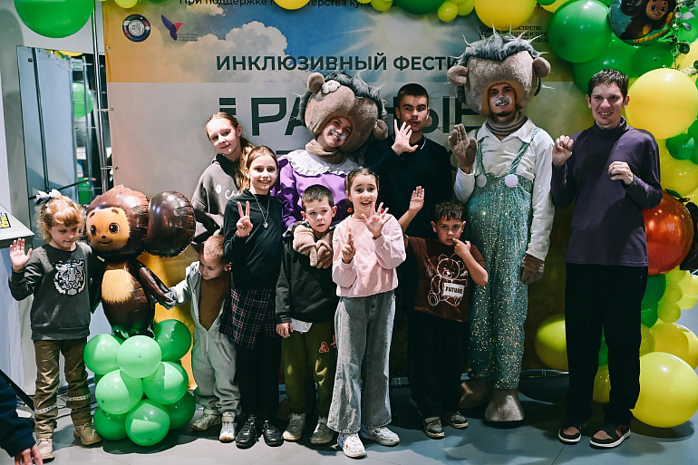 В Калуге при поддержке городского женсовета прошел инклюзивный фестиваль «Равные возможности»