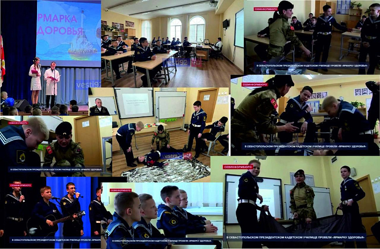 Лидер Севастопольского РО СЖР научила воспитанников военно-морского училища оказанию первой помощи