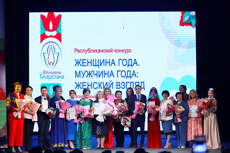 В Нижнекамске прошел зональный тур Республиканского конкурса «Женщина года. Мужчина года: женский взгляд»