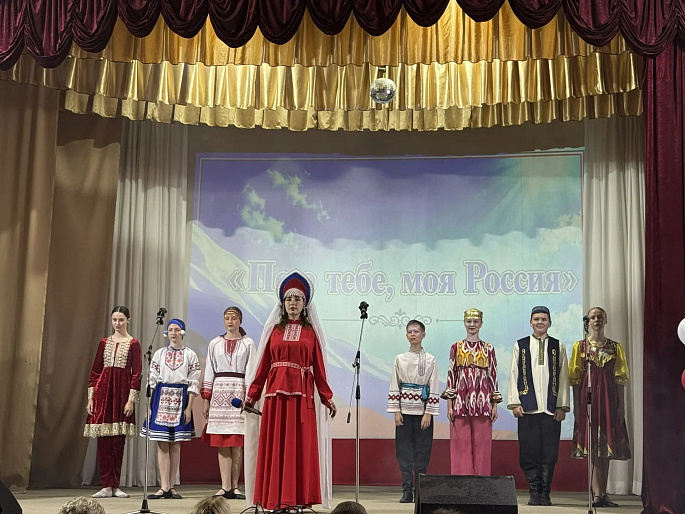 «Пою тебе, моя Россия» -  все народы в одном строю